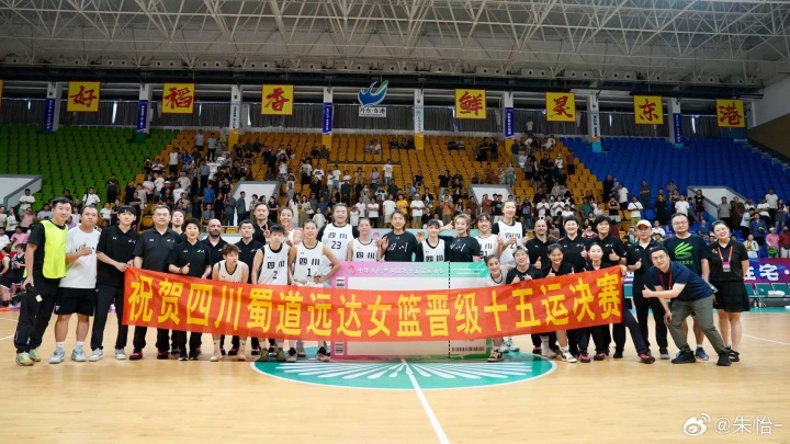 alt, 盖帽, 女篮