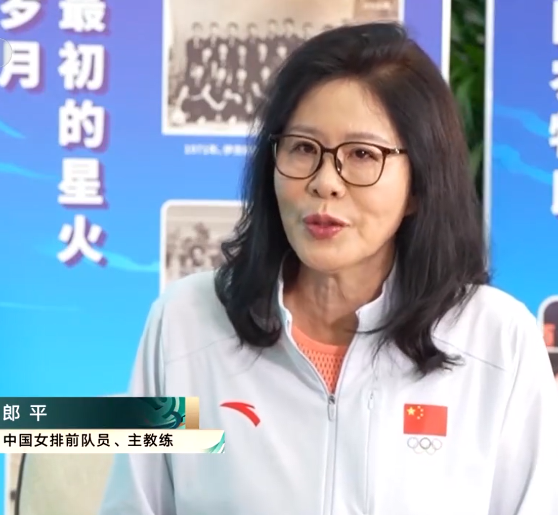 女排精神是