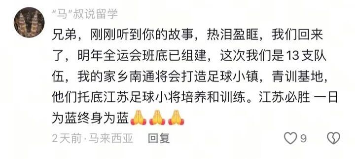 好吃啊