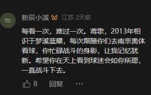 留下的最后