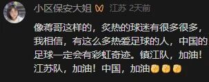 扳三球完成