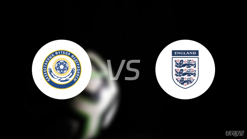 主场对阵英 主场对阵英