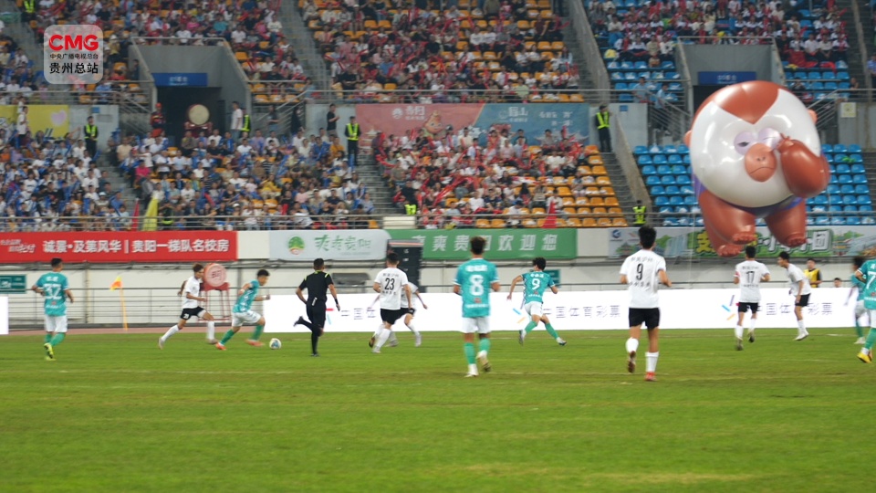 为贵阳点赞 为贵阳点赞