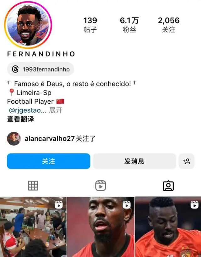 岁的他昨天, 转会窗基本 岁的他昨天, 转会窗基本